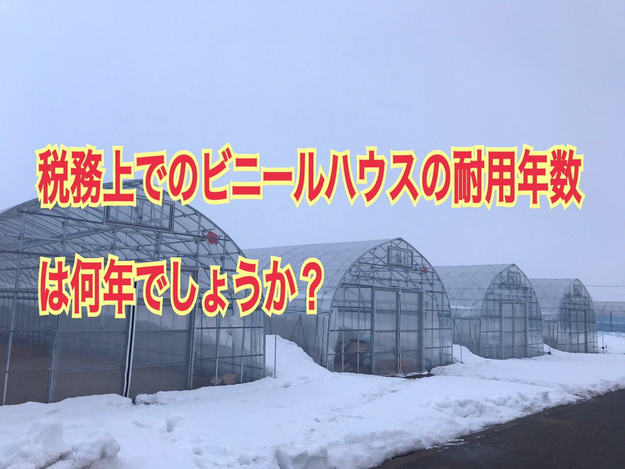 器具備品 11前掲のもの以外のもの セール その他の主として金属製のもの